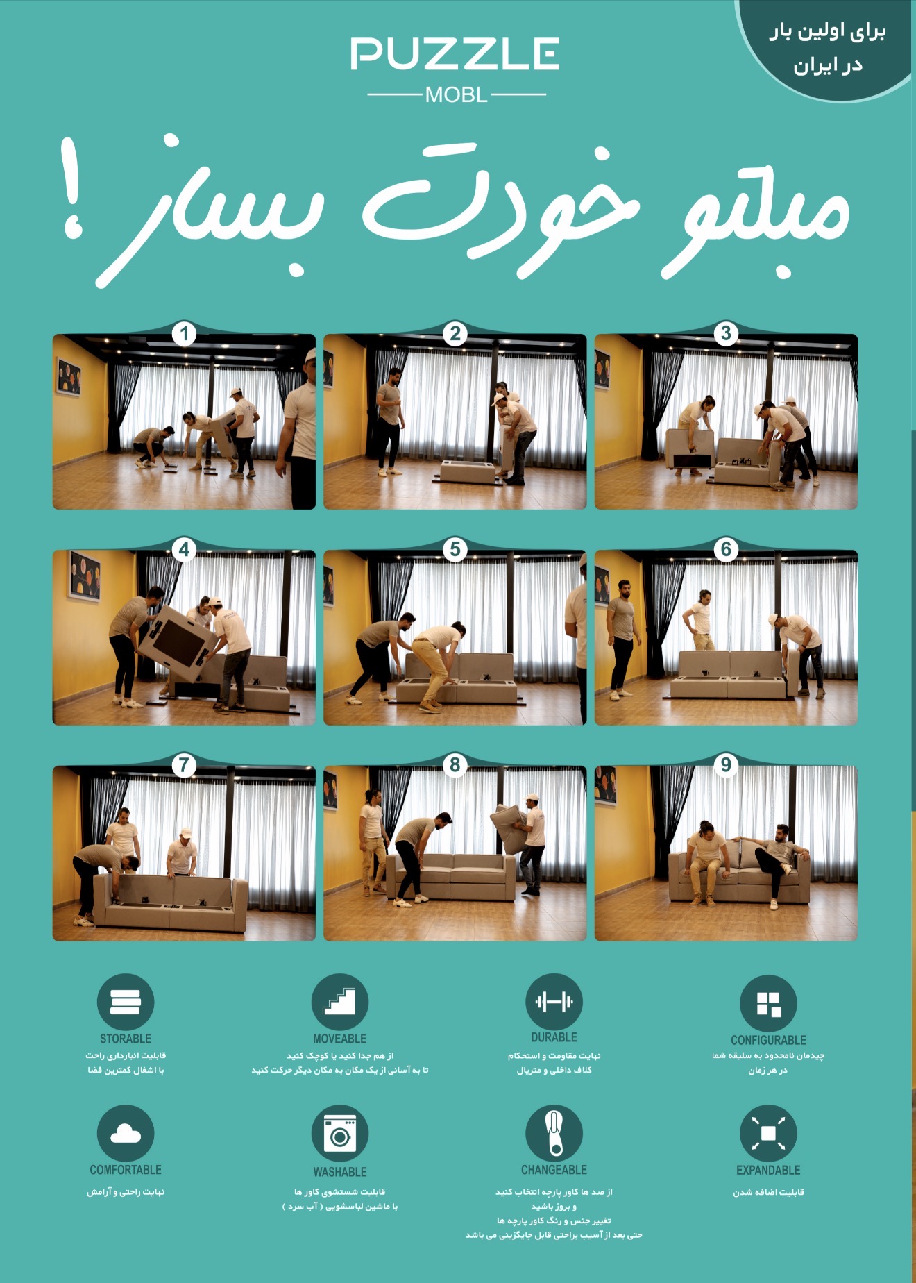 ال پازل